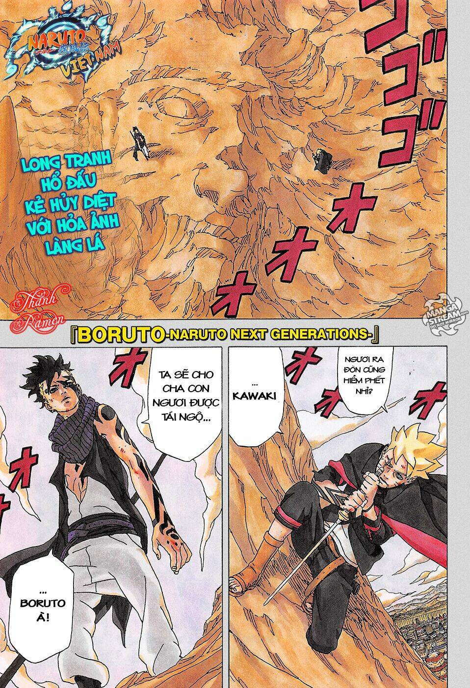 Uzumaki Boruto Chapter 1.1 - Trang 2