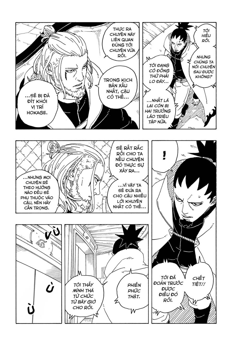 Uzumaki Boruto Chapter 106 - Trang 2