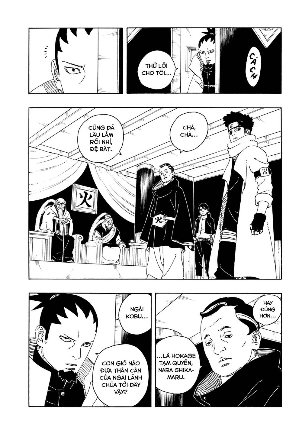 Uzumaki Boruto Chapter 106 - Trang 2