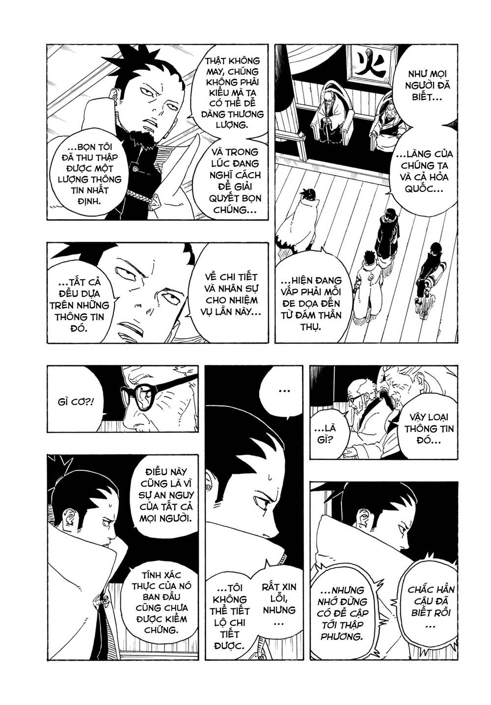 Uzumaki Boruto Chapter 106 - Trang 2