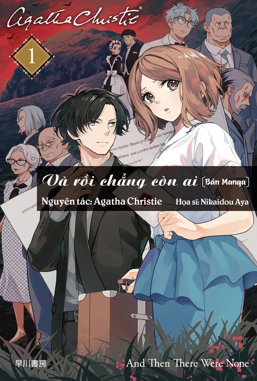Và Rồi Chẳng Còn Ai Chapter 1 - Trang 2