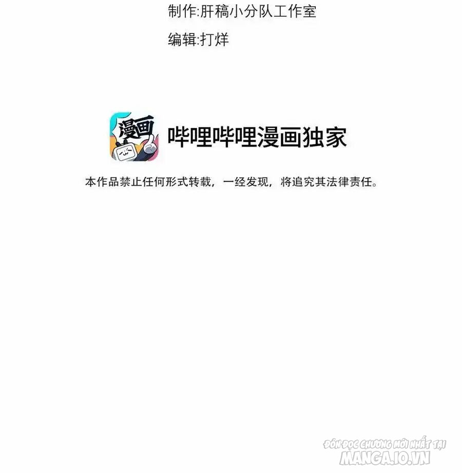 Vai Ác Sư Tôn Mang Theo Các Đồ Đệ Vô Địch Thiên Hạ Chapter 105 - Trang 2