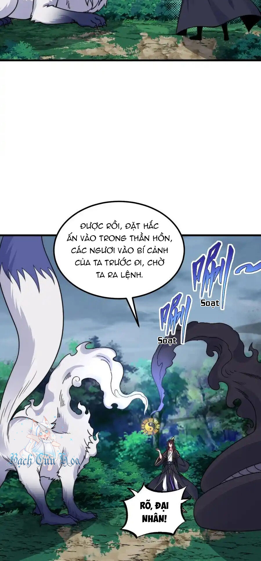 Vai Ác Sư Tôn Mang Theo Các Đồ Đệ Vô Địch Thiên Hạ Chapter 108 - Trang 2