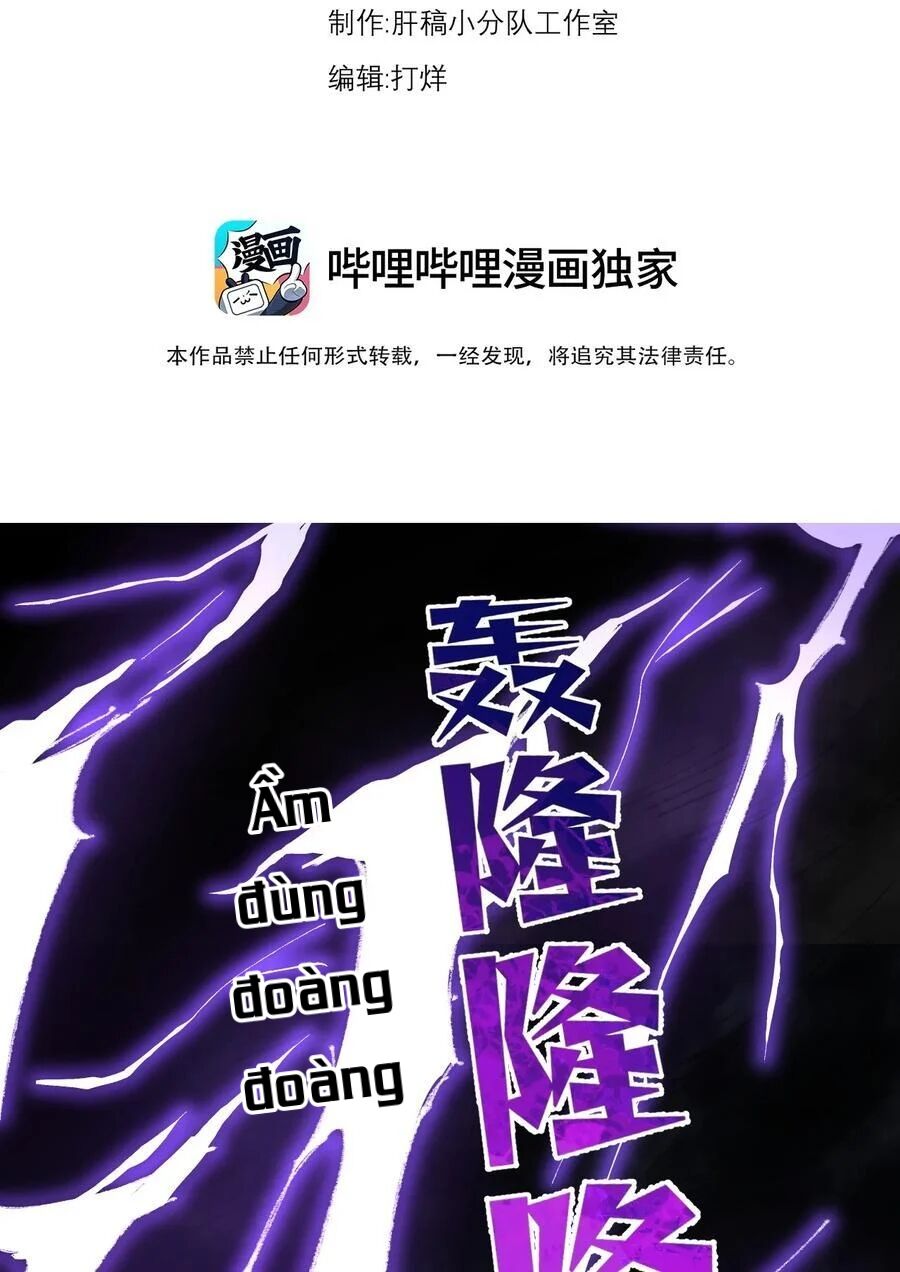 Vai Ác Sư Tôn Mang Theo Các Đồ Đệ Vô Địch Thiên Hạ Chapter 109 - Trang 2