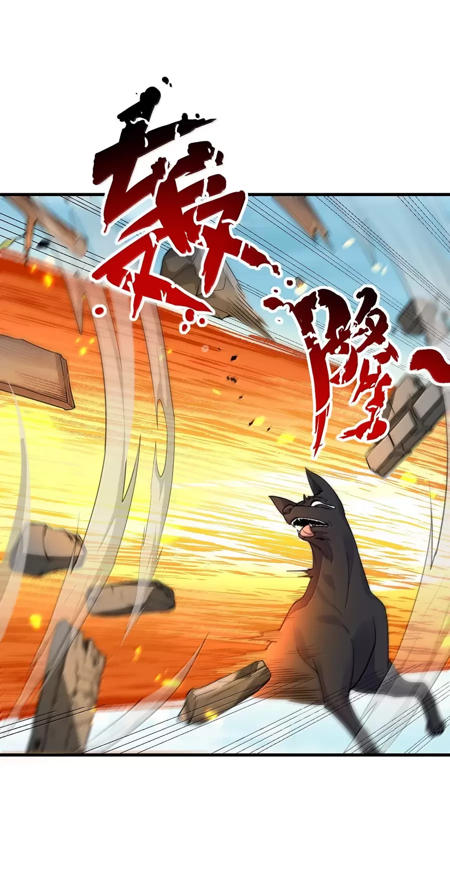 Vai Ác Sư Tôn Mang Theo Các Đồ Đệ Vô Địch Thiên Hạ Chapter 127 - Trang 2