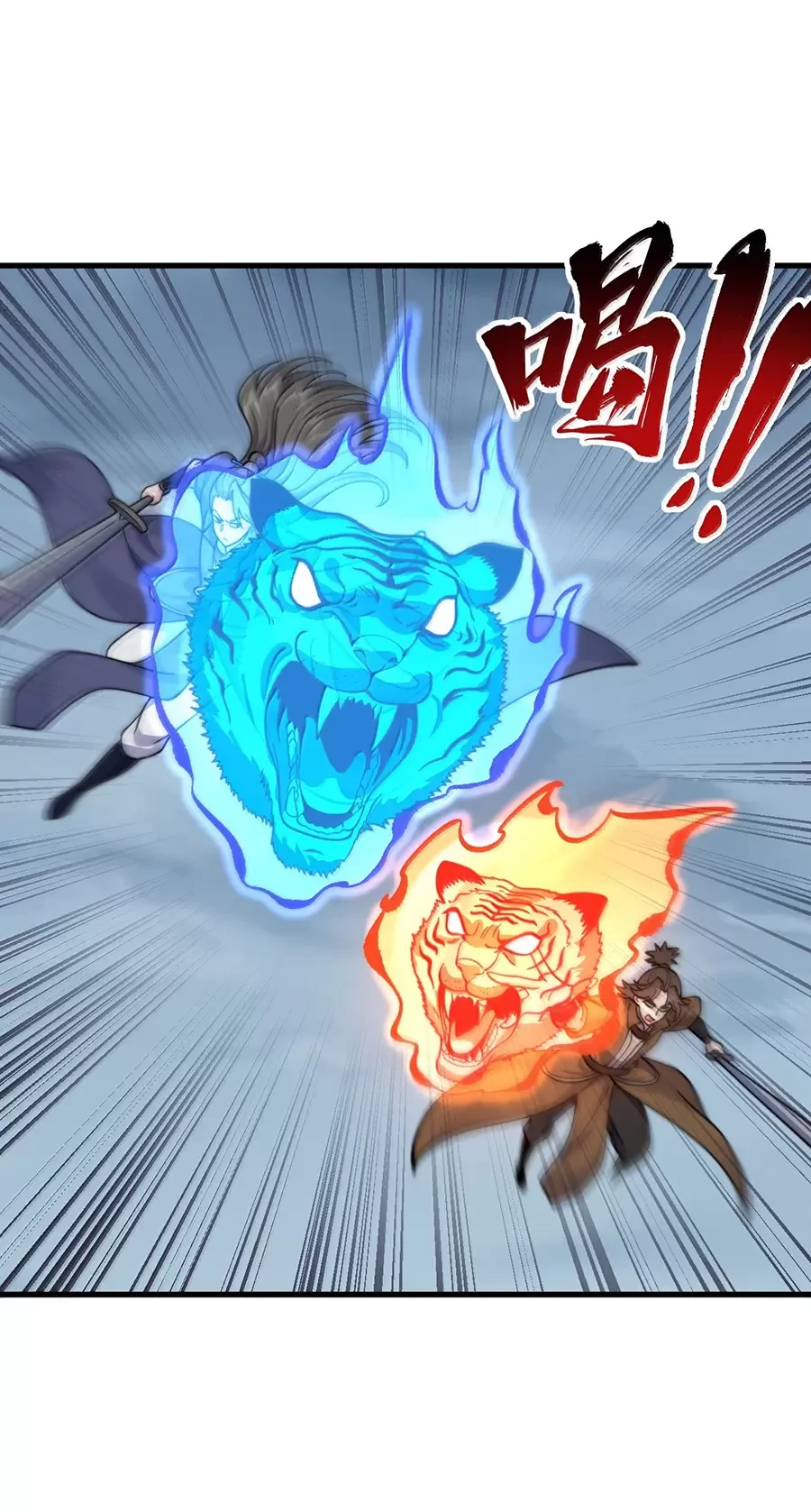 Vai Ác Sư Tôn Mang Theo Các Đồ Đệ Vô Địch Thiên Hạ Chapter 127 - Trang 2