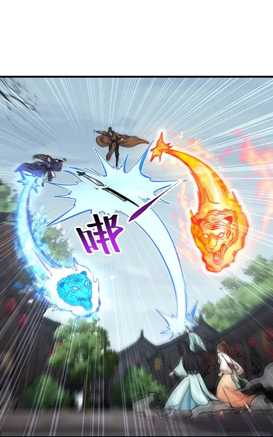 Vai Ác Sư Tôn Mang Theo Các Đồ Đệ Vô Địch Thiên Hạ Chapter 127 - Trang 2