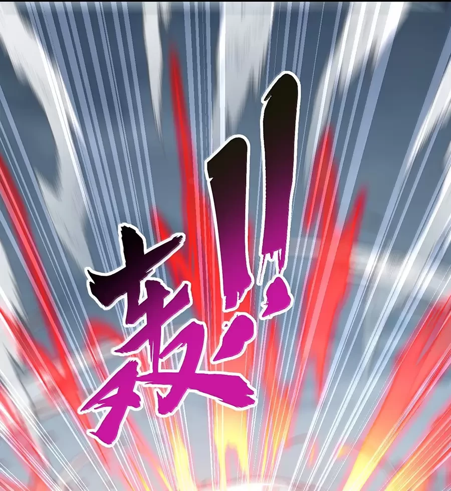 Vai Ác Sư Tôn Mang Theo Các Đồ Đệ Vô Địch Thiên Hạ Chapter 127 - Trang 2