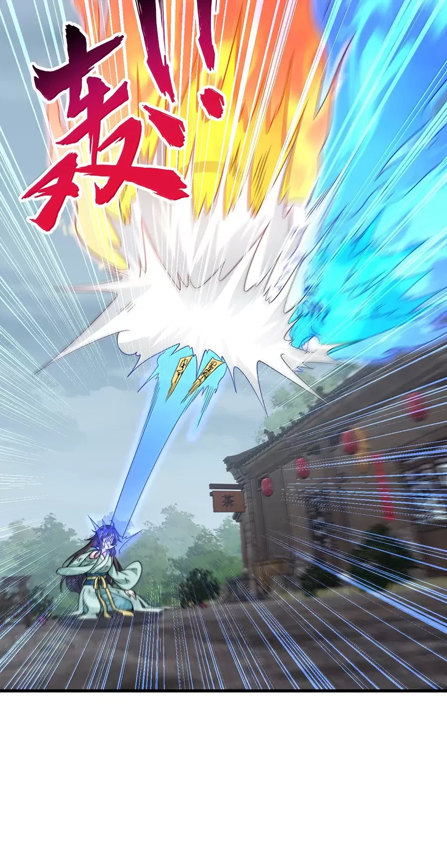 Vai Ác Sư Tôn Mang Theo Các Đồ Đệ Vô Địch Thiên Hạ Chapter 128 - Trang 2