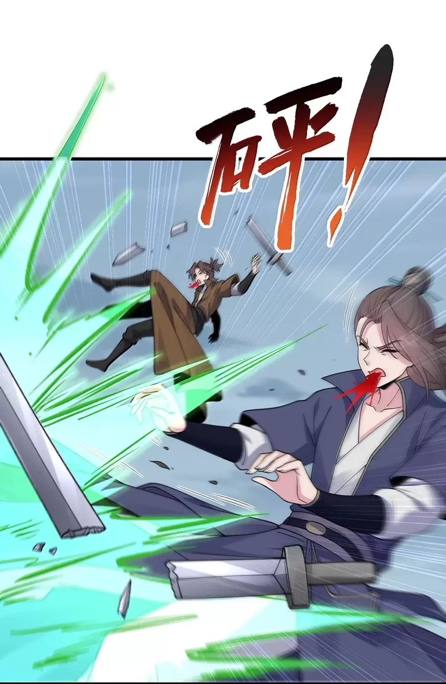 Vai Ác Sư Tôn Mang Theo Các Đồ Đệ Vô Địch Thiên Hạ Chapter 128 - Trang 2