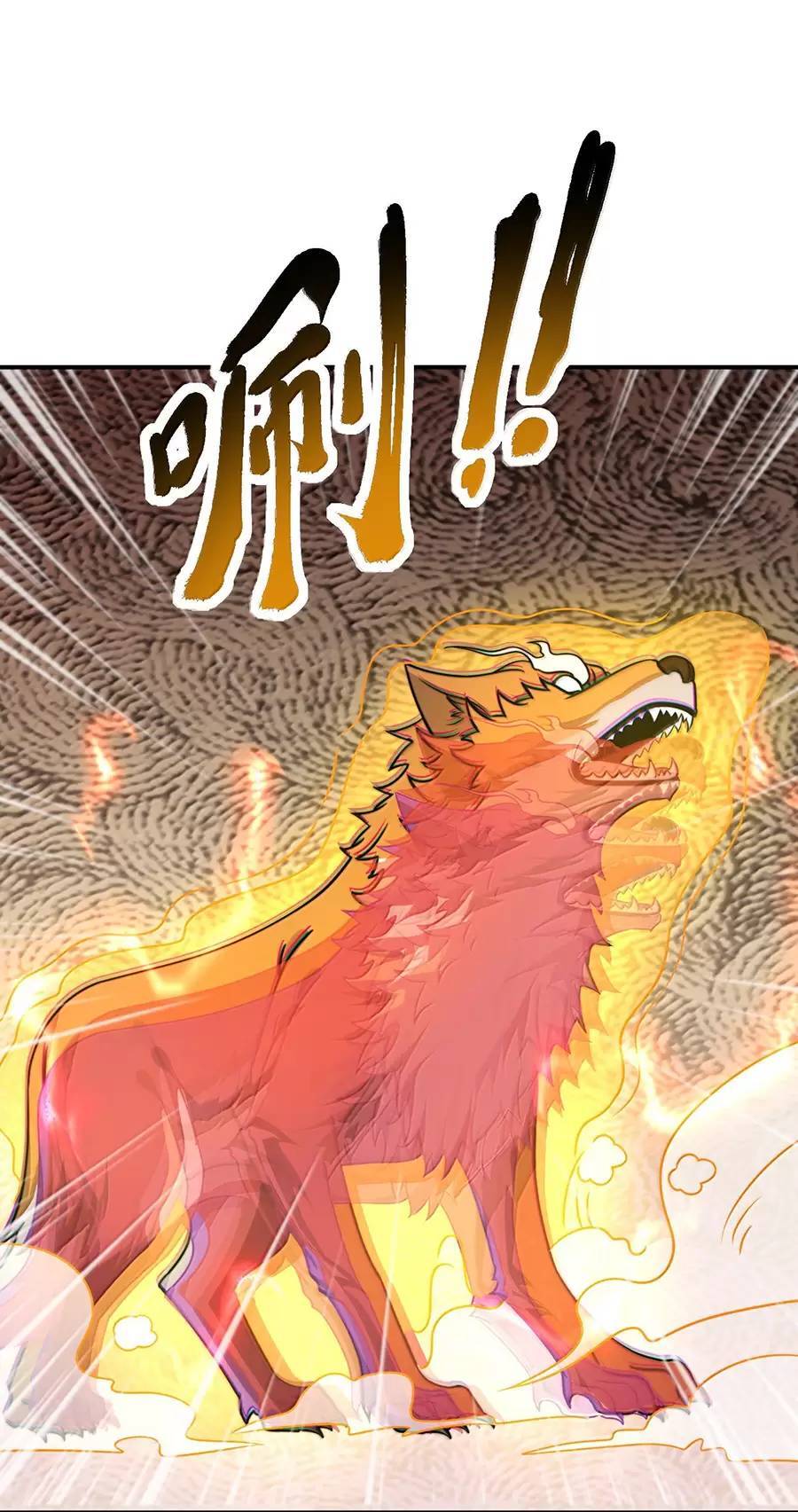 Vai Ác Sư Tôn Mang Theo Các Đồ Đệ Vô Địch Thiên Hạ Chapter 132 - Trang 2