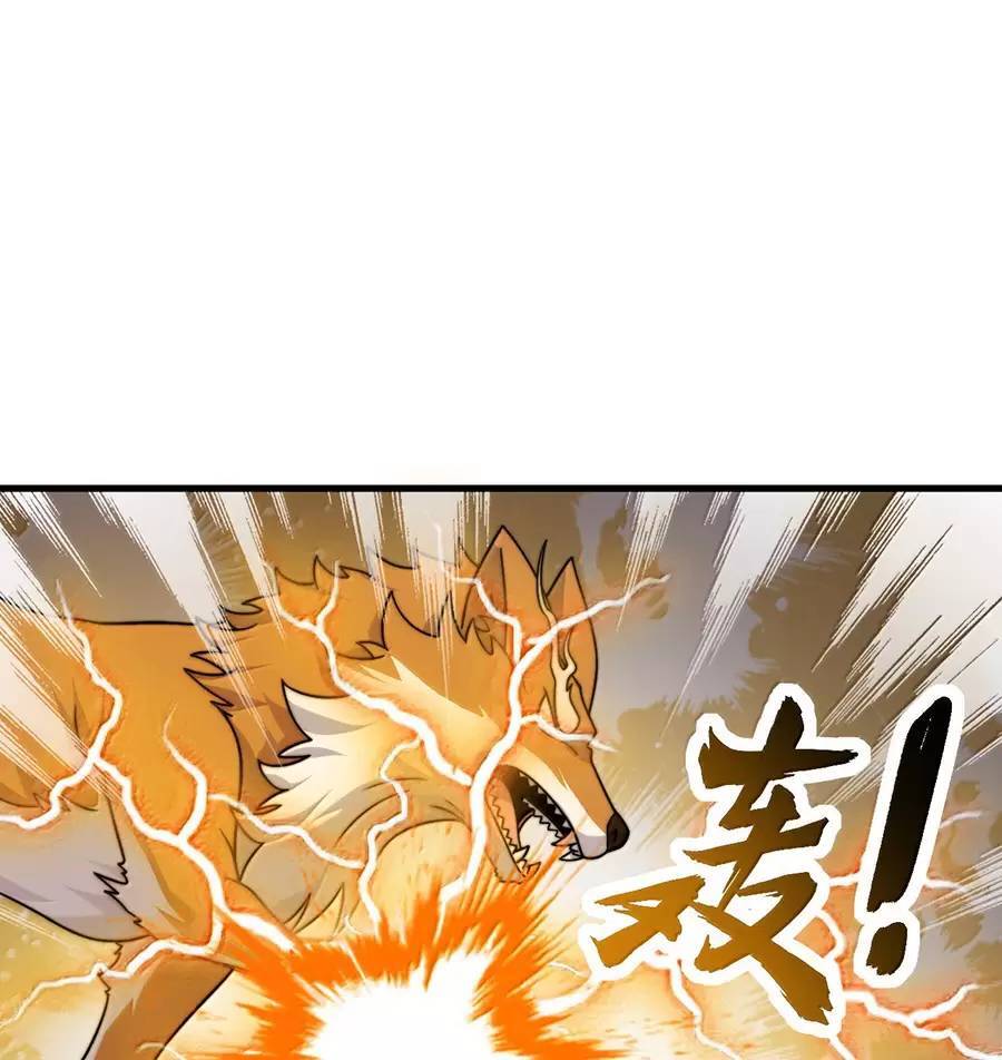 Vai Ác Sư Tôn Mang Theo Các Đồ Đệ Vô Địch Thiên Hạ Chapter 132 - Trang 2