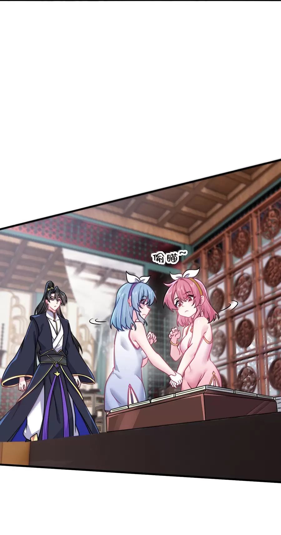 Vai Ác Sư Tôn Mang Theo Các Đồ Đệ Vô Địch Thiên Hạ Chapter 136 - Trang 2