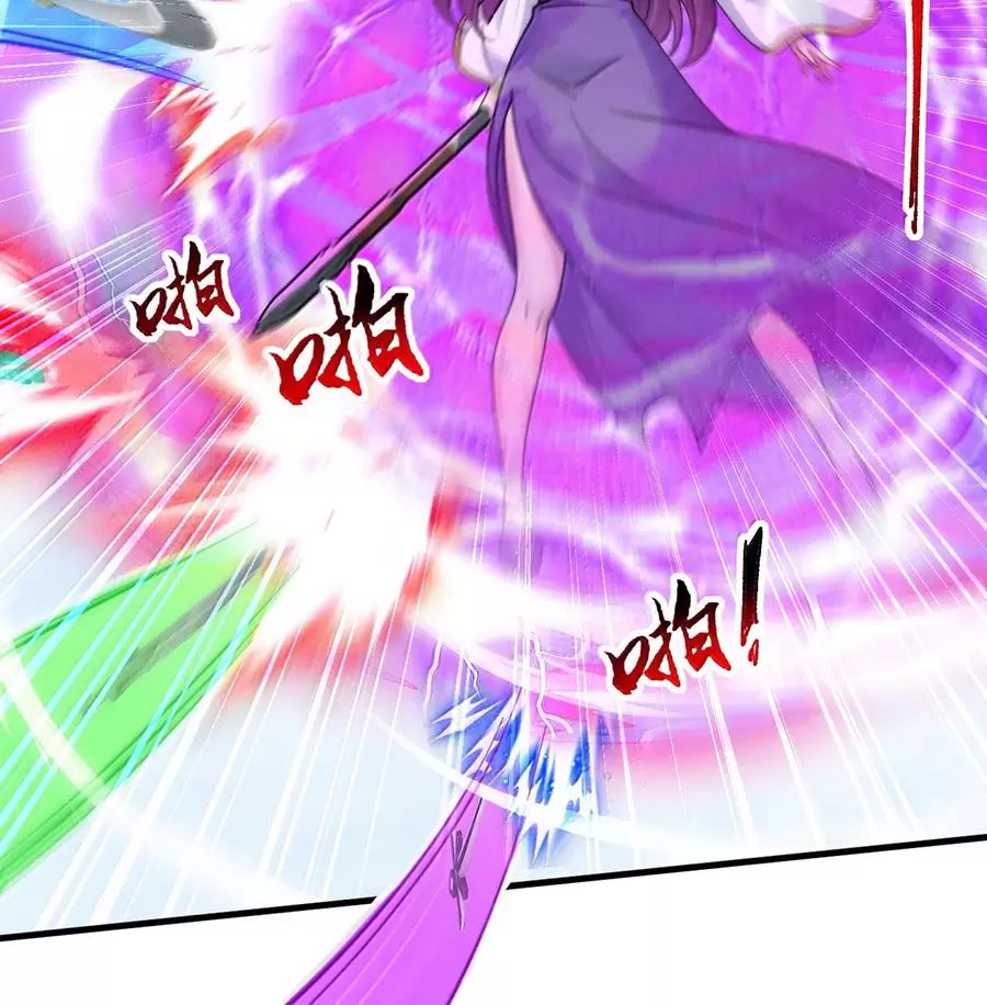 Vai Ác Sư Tôn Mang Theo Các Đồ Đệ Vô Địch Thiên Hạ Chapter 139 - Trang 2