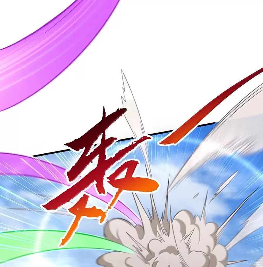 Vai Ác Sư Tôn Mang Theo Các Đồ Đệ Vô Địch Thiên Hạ Chapter 139 - Trang 2