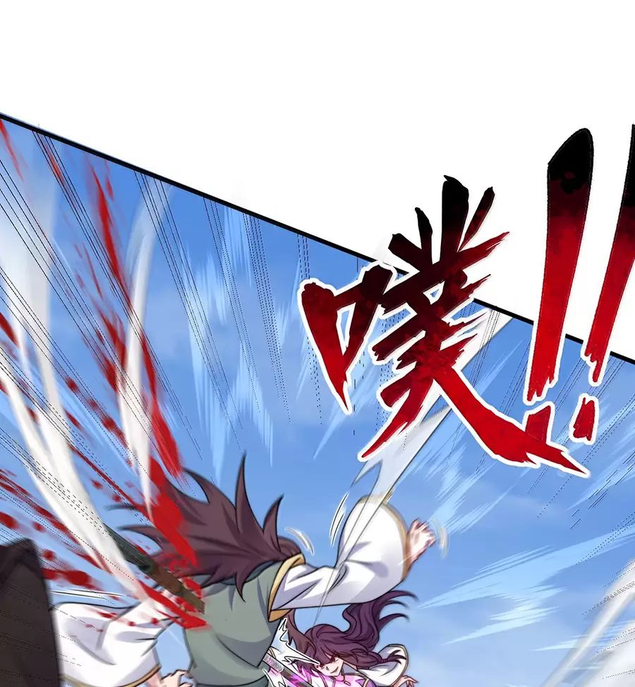 Vai Ác Sư Tôn Mang Theo Các Đồ Đệ Vô Địch Thiên Hạ Chapter 139 - Trang 2