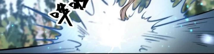 Vai Ác Sư Tôn Mang Theo Các Đồ Đệ Vô Địch Thiên Hạ Chapter 29 - Trang 2