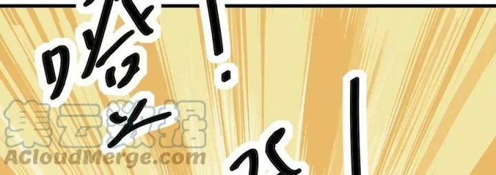 Vai Ác Sư Tôn Mang Theo Các Đồ Đệ Vô Địch Thiên Hạ Chapter 29 - Trang 2