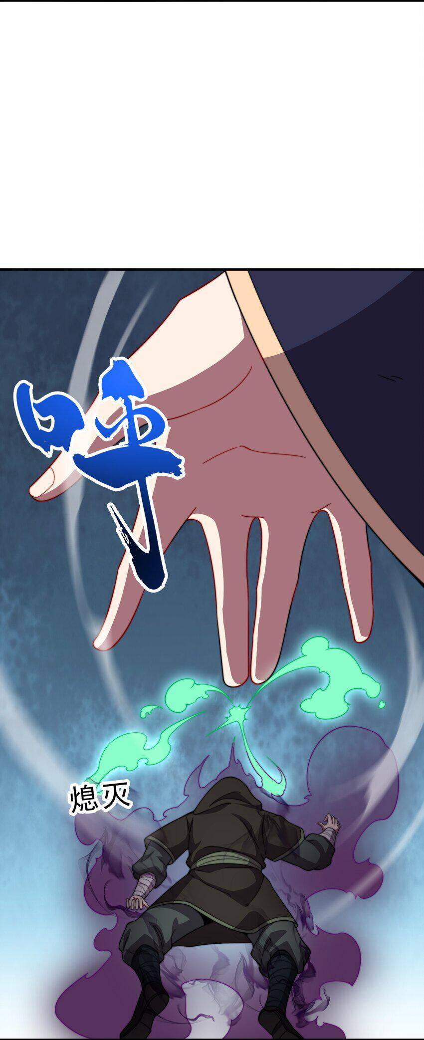 Vai Ác Sư Tôn Mang Theo Các Đồ Đệ Vô Địch Thiên Hạ Chapter 52 - Trang 2