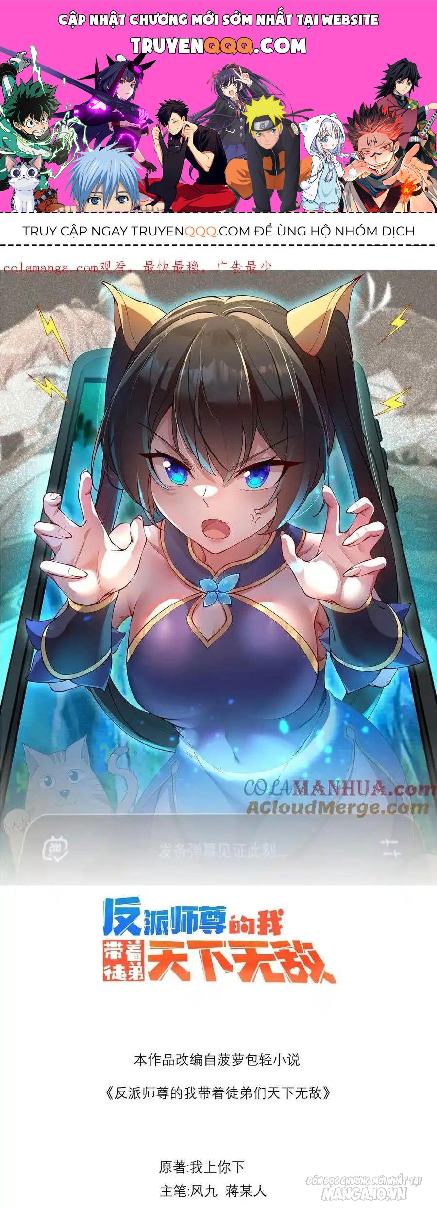 Vai Ác Sư Tôn Mang Theo Các Đồ Đệ Vô Địch Thiên Hạ Chapter 96 - Trang 2