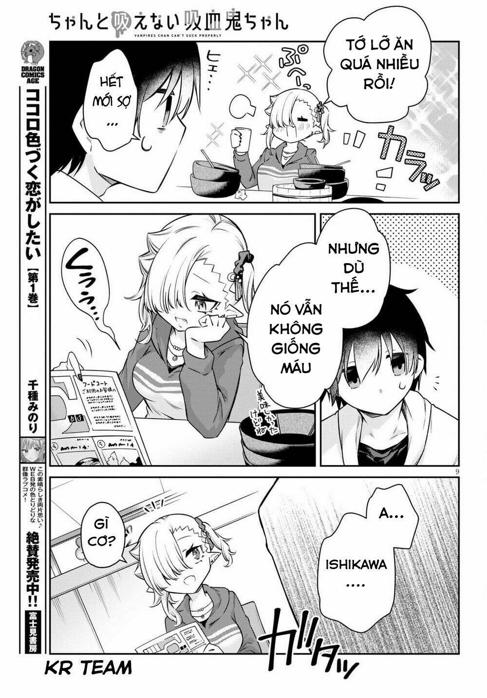 Vampire-Chan Can’T Suck Properly Chapter 10 - Trang 2