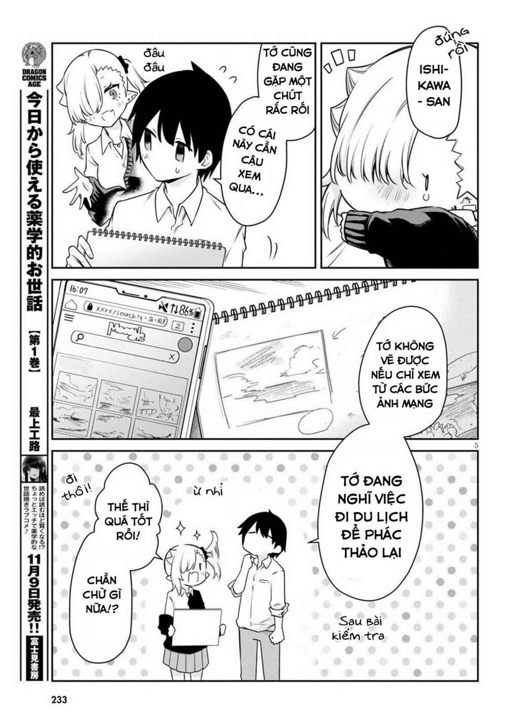 Vampire-Chan Can’T Suck Properly Chapter 12 - Trang 2