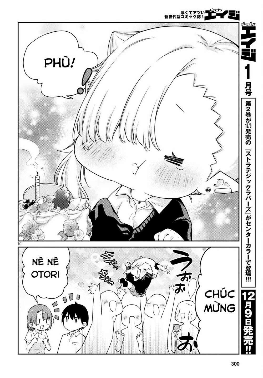 Vampire-Chan Can’T Suck Properly Chapter 14 - Trang 2