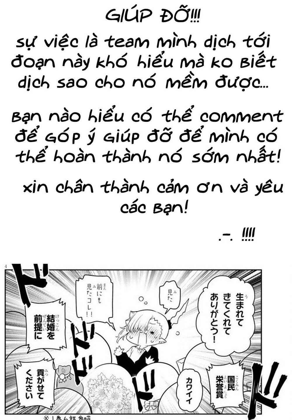 Vampire-Chan Can’T Suck Properly Chapter 14 - Trang 2