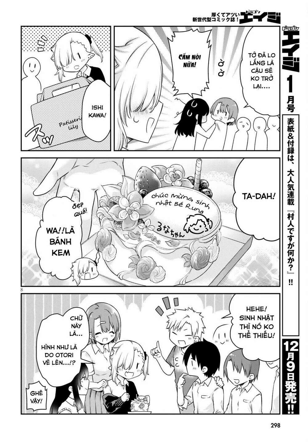 Vampire-Chan Can’T Suck Properly Chapter 14 - Trang 2