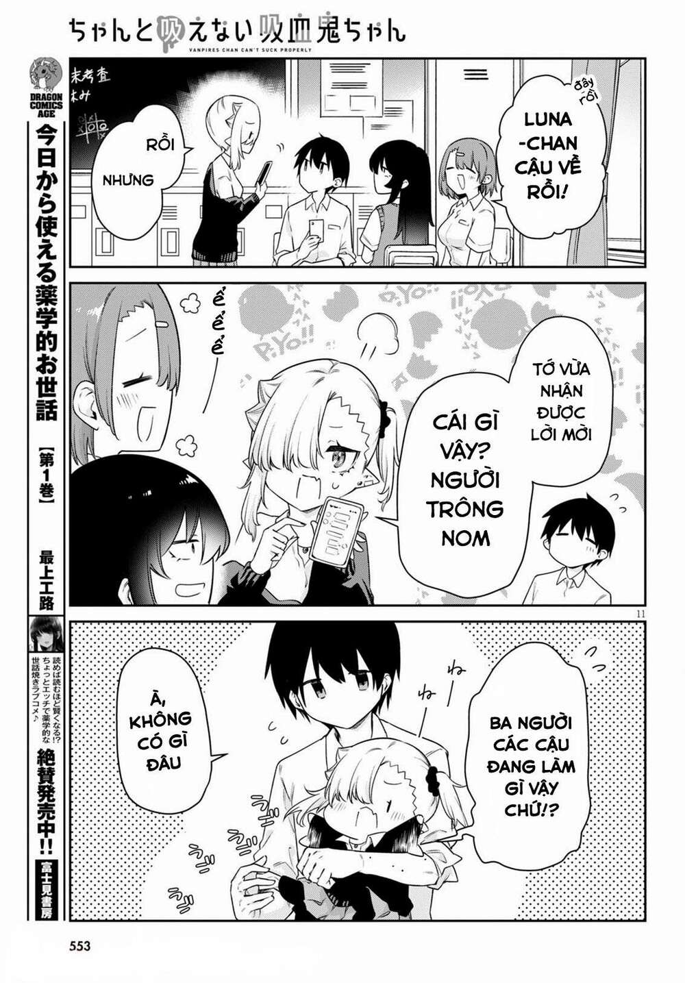 Vampire-Chan Can’T Suck Properly Chapter 15 - Trang 2