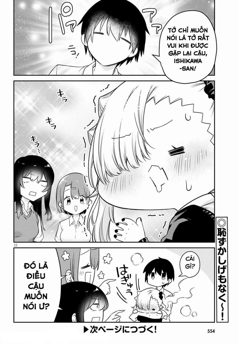 Vampire-Chan Can’T Suck Properly Chapter 15 - Trang 2