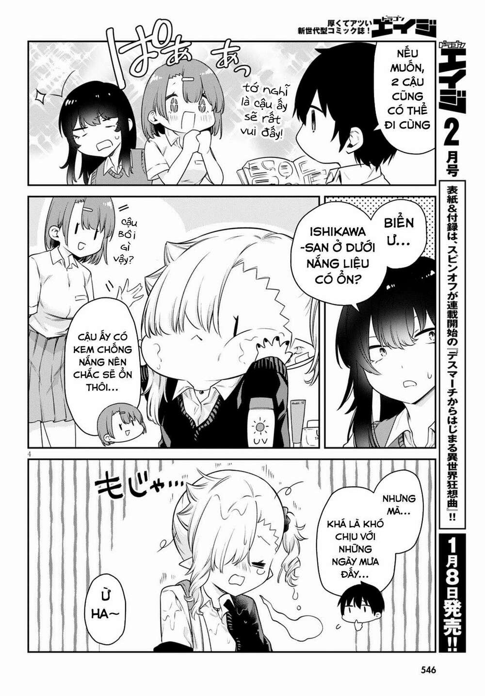 Vampire-Chan Can’T Suck Properly Chapter 15 - Trang 2