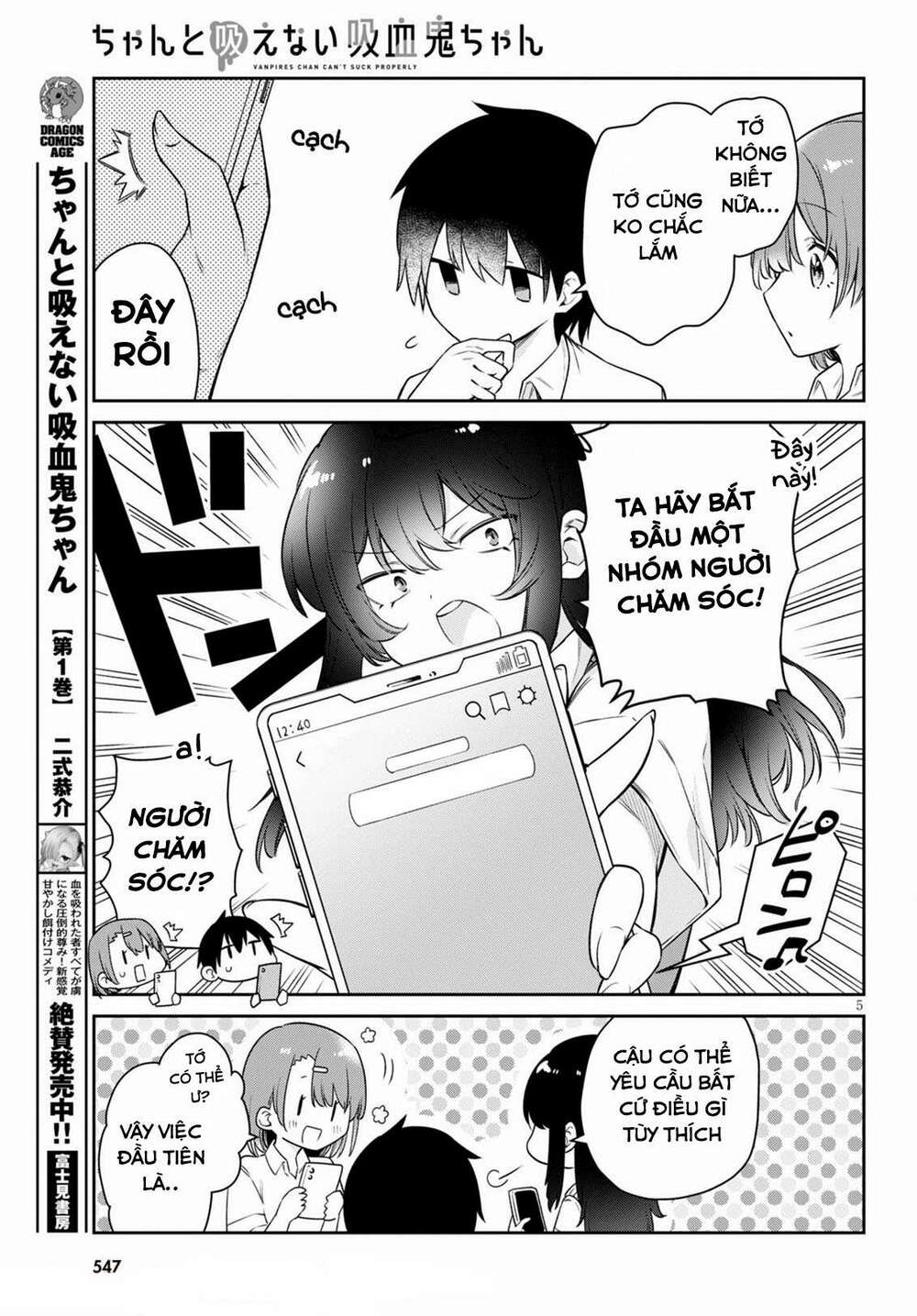 Vampire-Chan Can’T Suck Properly Chapter 15 - Trang 2