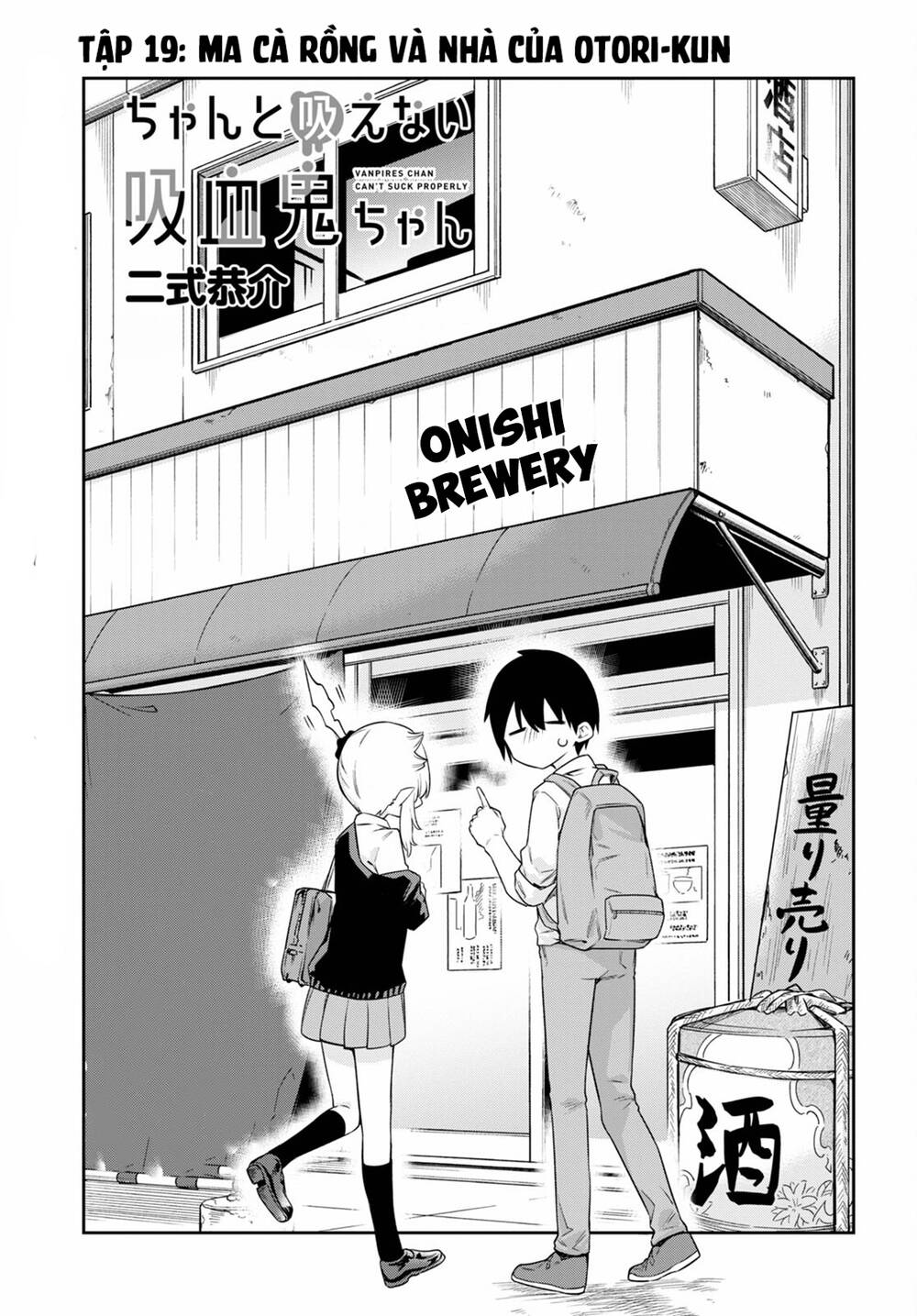 Vampire-Chan Can’T Suck Properly Chapter 19 - Trang 2