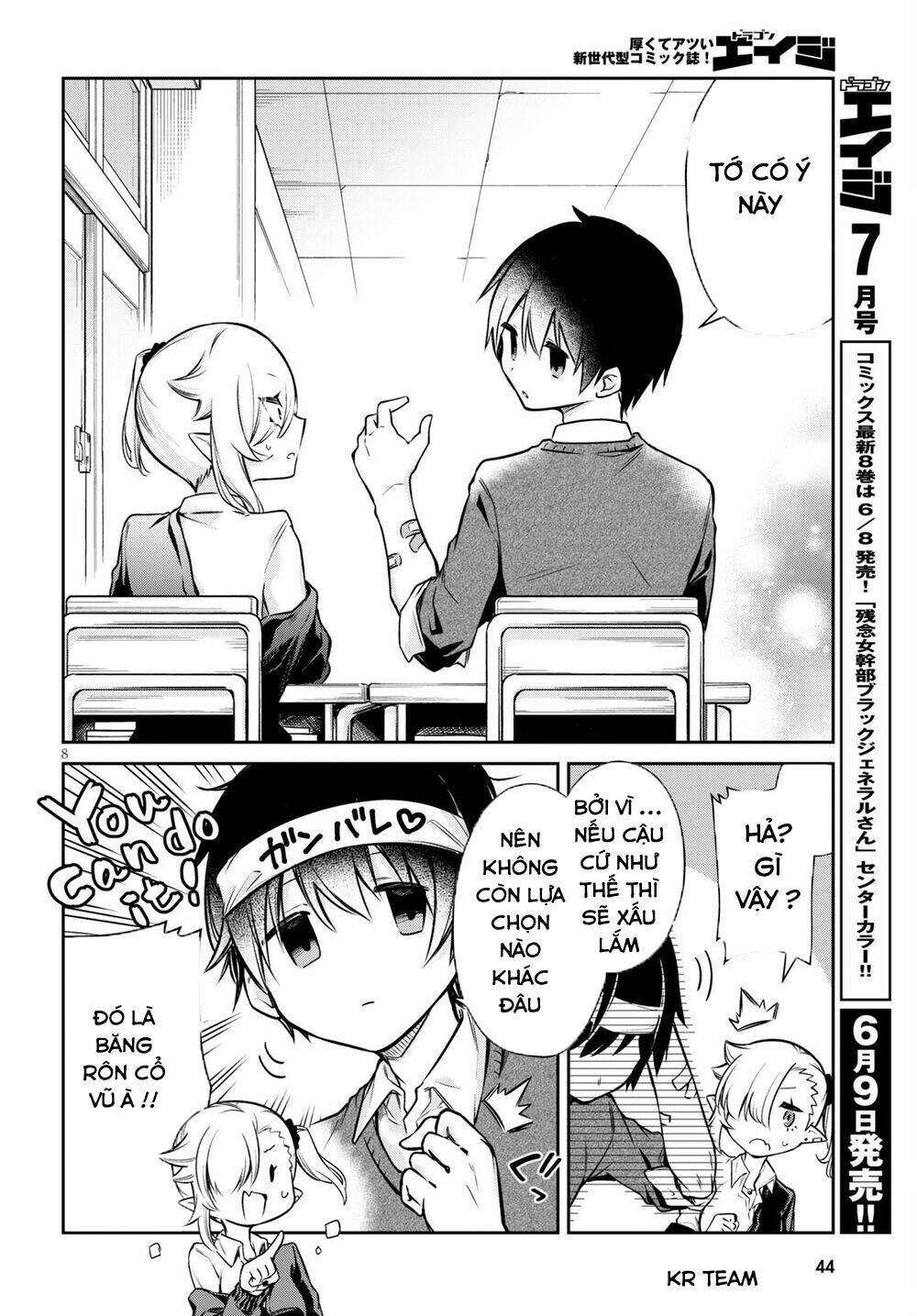 Vampire-Chan Can’T Suck Properly Chapter 2 - Trang 2