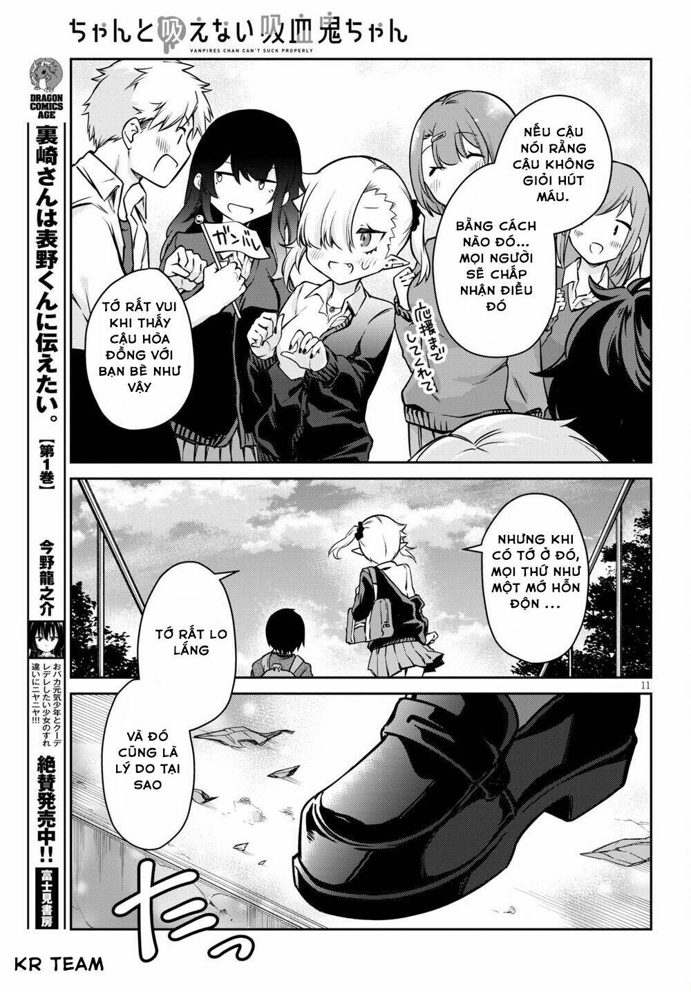 Vampire-Chan Can’T Suck Properly Chapter 6 - Trang 2