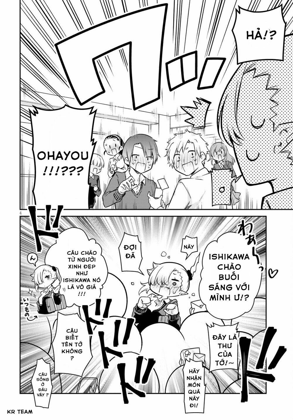 Vampire-Chan Can’T Suck Properly Chapter 6 - Trang 2