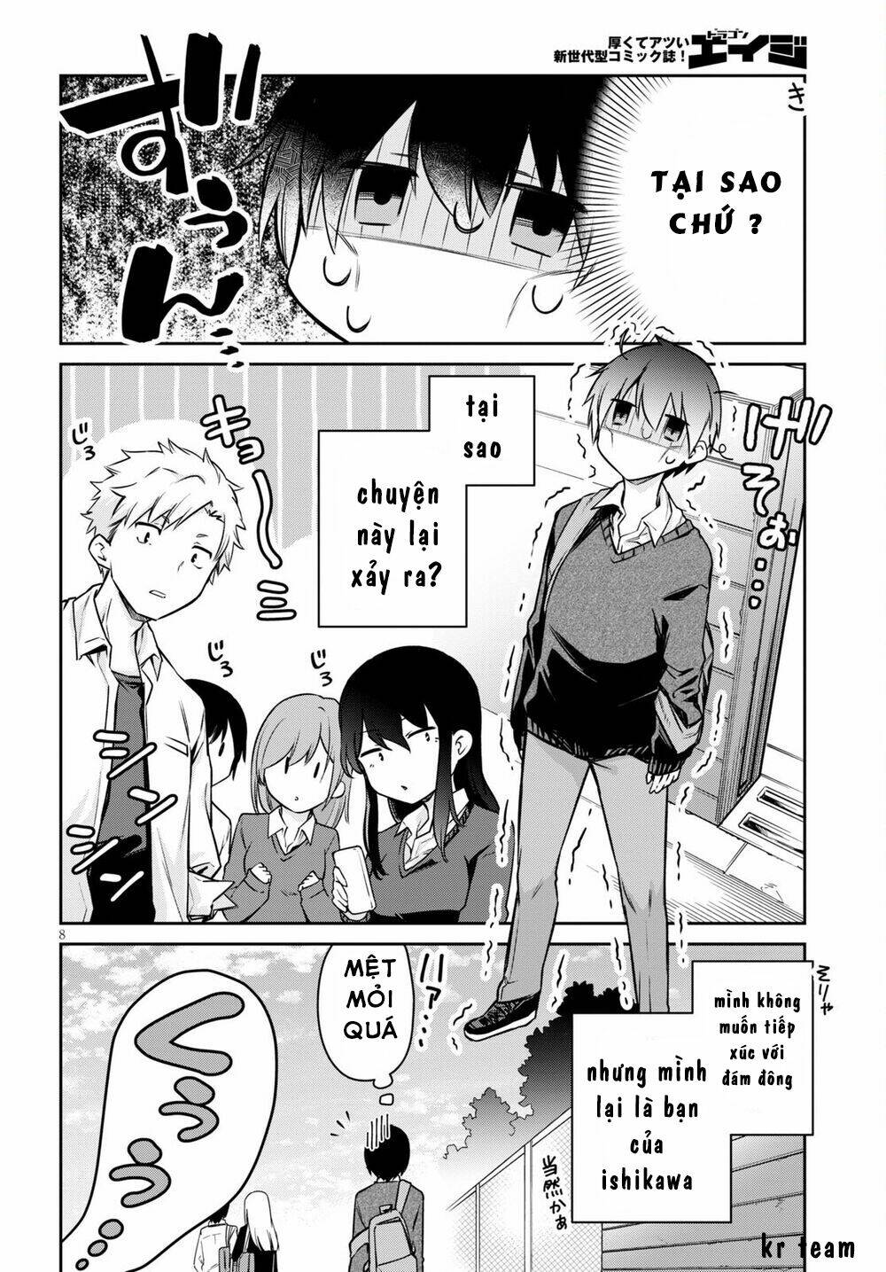 Vampire-Chan Can’T Suck Properly Chapter 6 - Trang 2