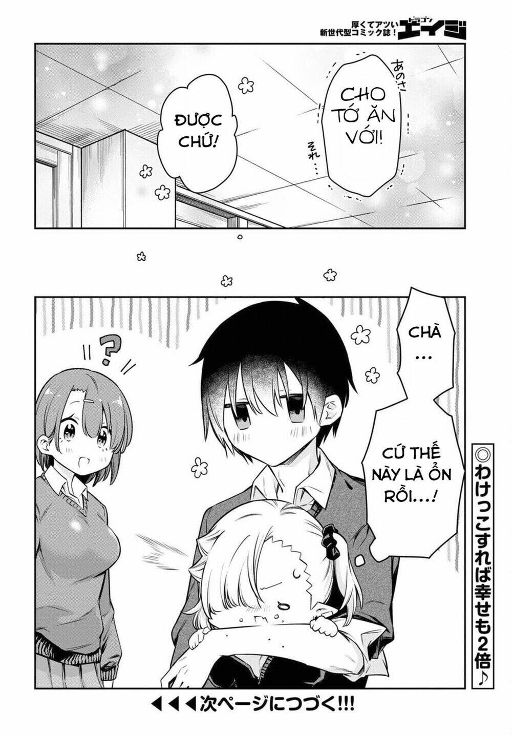 Vampire-Chan Can’T Suck Properly Chapter 9 - Trang 2