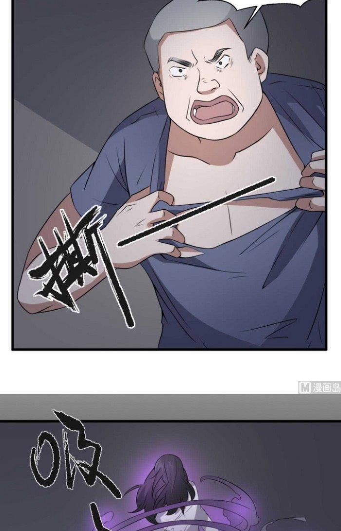 Văn Âm Sư Chapter 50 - Trang 2