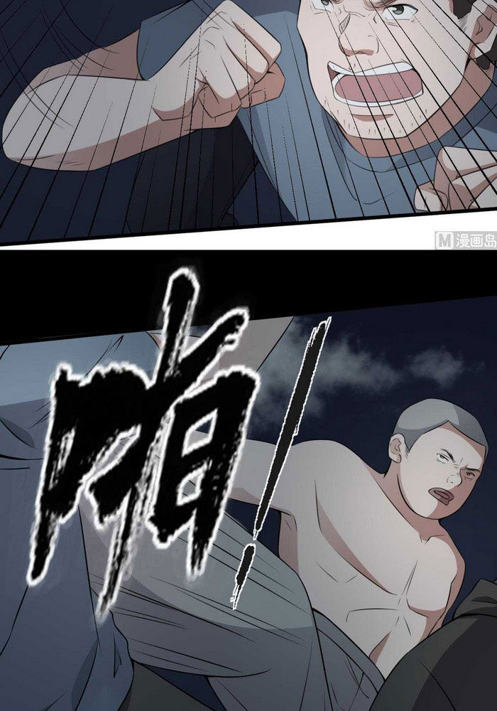 Văn Âm Sư Chapter 7 - Trang 2