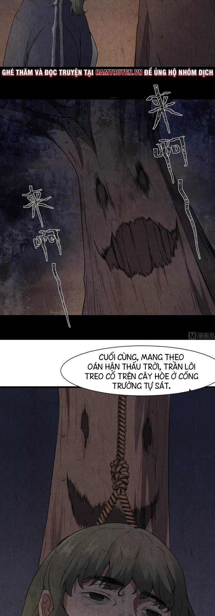 Văn Âm Sư Chapter 7 - Trang 2