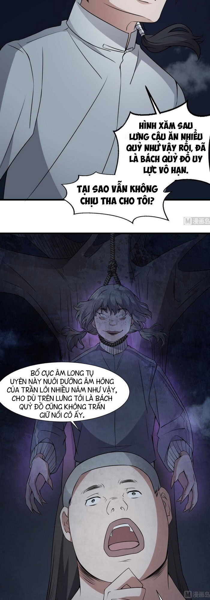 Văn Âm Sư Chapter 55 - Trang 2