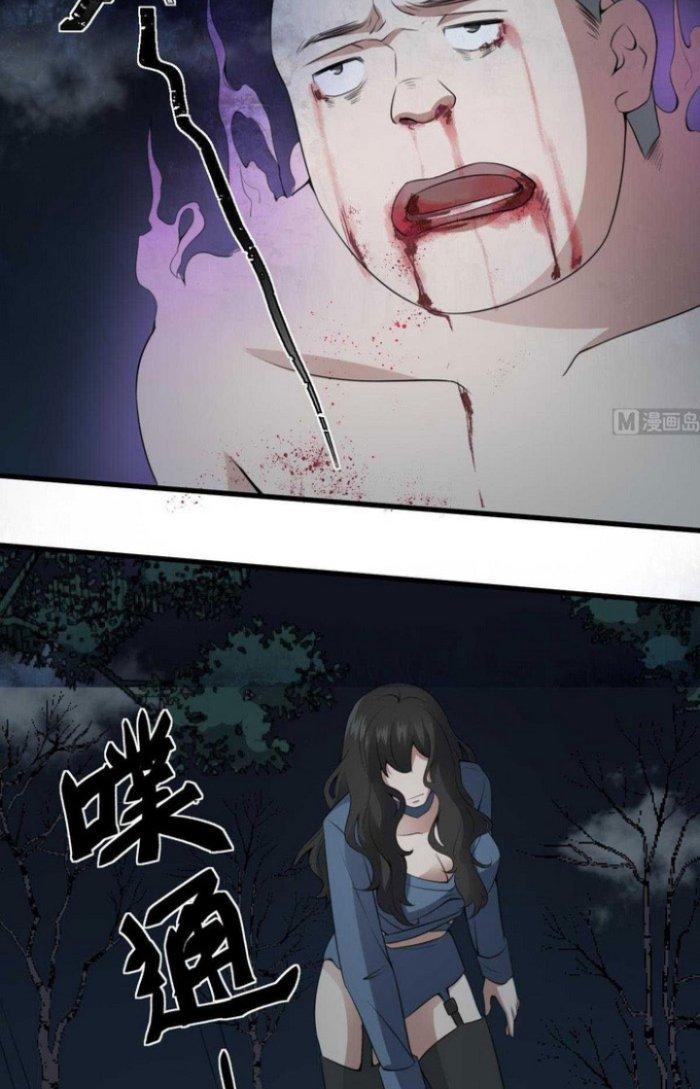 Văn Âm Sư Chapter 57 - Trang 2