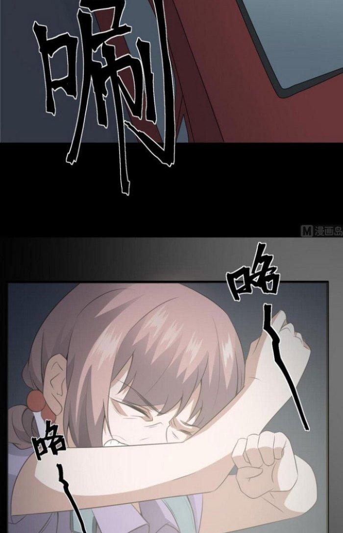 Văn Âm Sư Chapter 62 - Trang 2