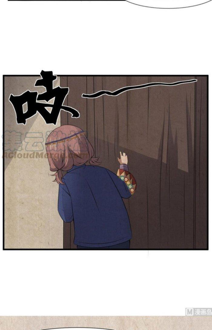 Văn Âm Sư Chapter 64 - Trang 2