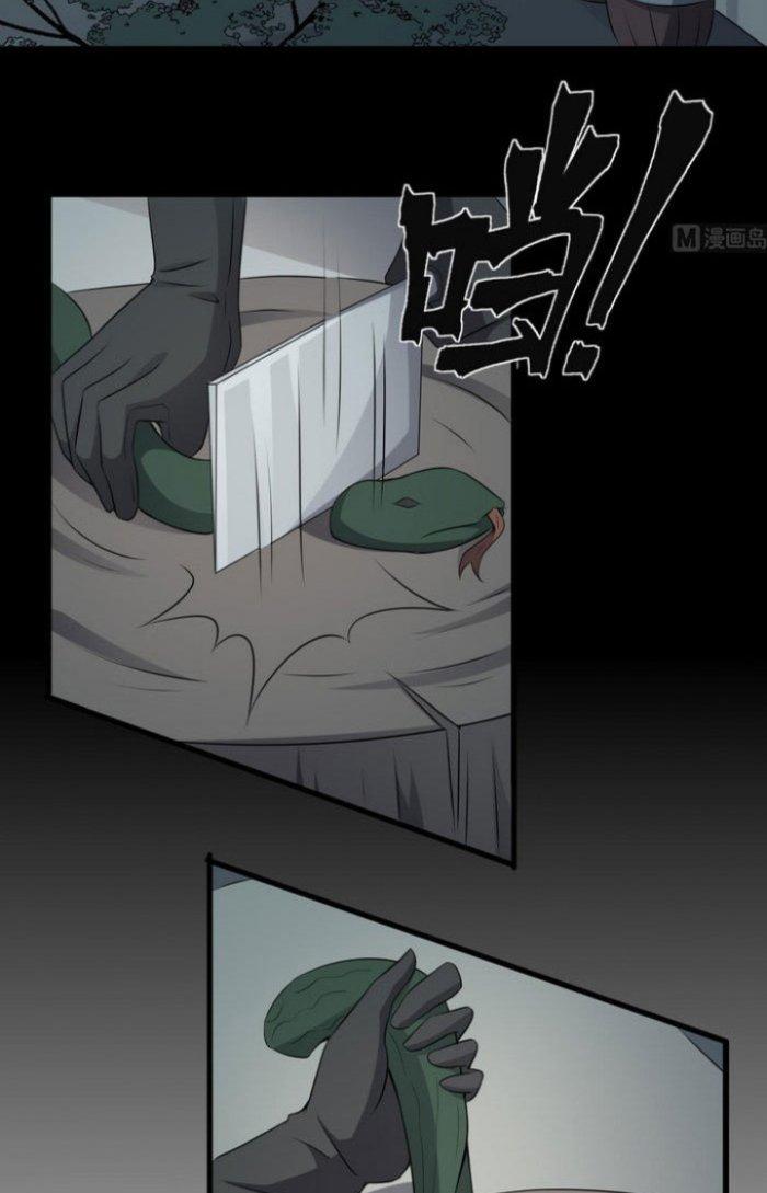 Văn Âm Sư Chapter 67 - Trang 2