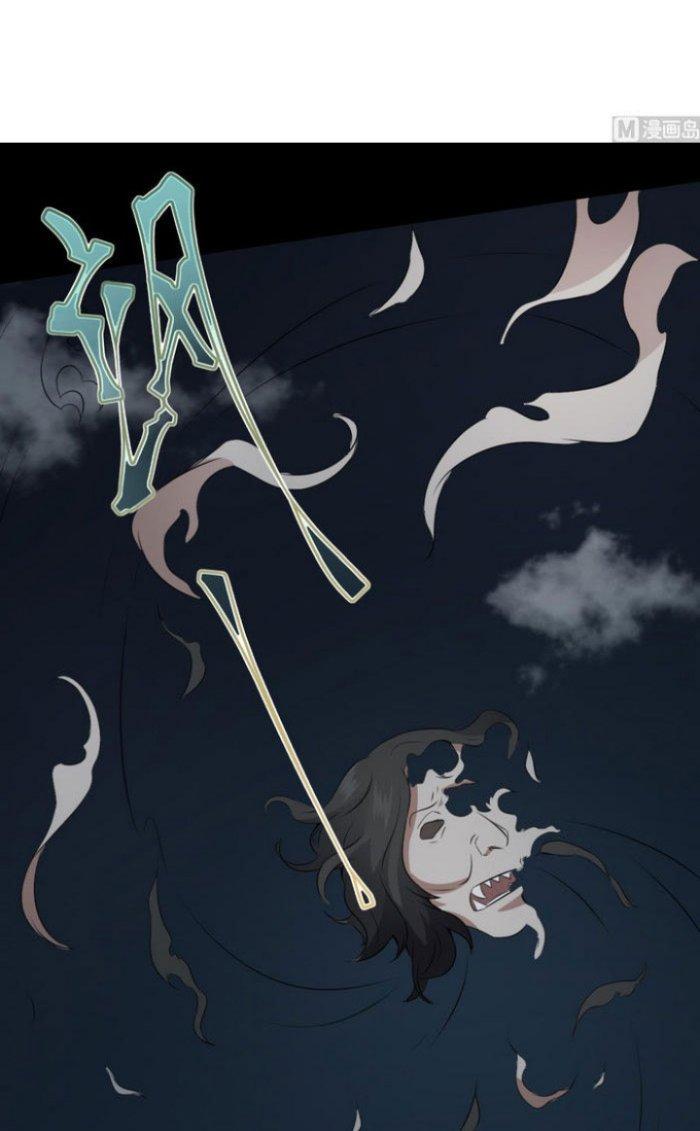 Văn Âm Sư Chapter 68 - Trang 2