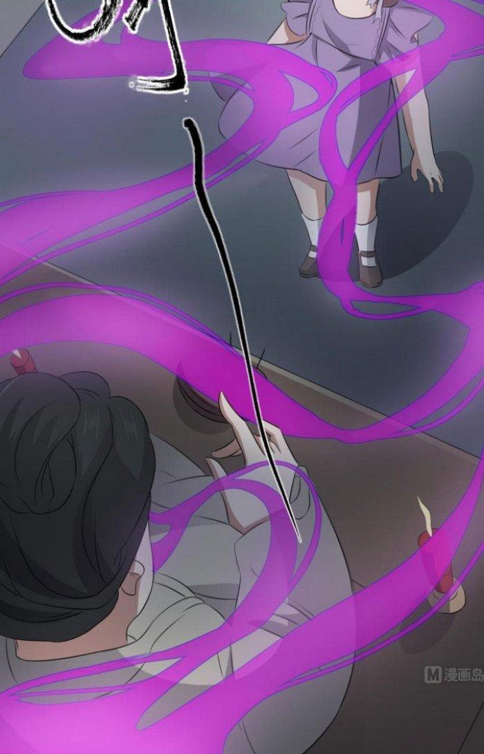 Văn Âm Sư Chapter 69 - Trang 2