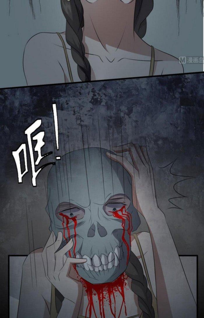 Văn Âm Sư Chapter 73 - Trang 2